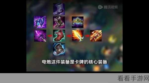 卡牌秘籍，新赛季上分优化全攻略