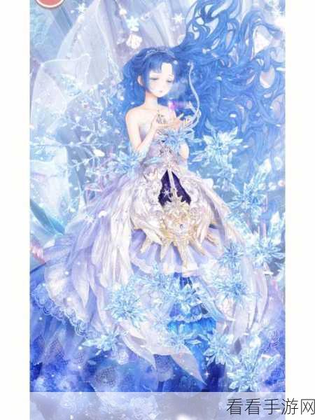 奇迹暖暖，揭开温柔雪花的神秘面纱