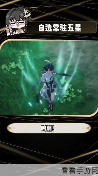 鸣潮源能长刃测壹深度探秘与全方位攻略