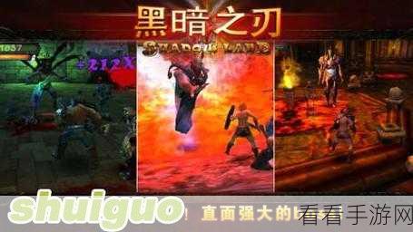 暗黑之刃手游深度评测，值不值得玩？礼包码大揭秘！