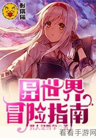 大话悟空传手游，奇幻西游之旅的精彩冒险指南