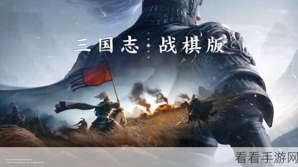 三国志·战棋版，蜀国四将携曹仁，力压蜀国众武将秘籍