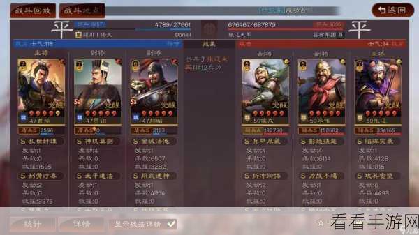 国志战略版，掌控核心玩法，称雄三国战场