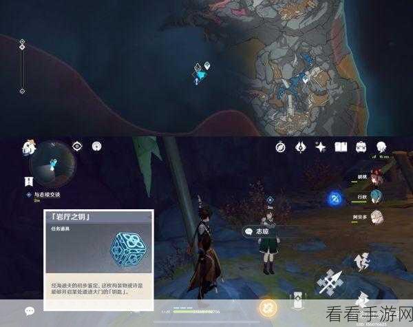 原神，深度解析灵石堕此间任务攻略秘籍