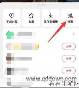 快手小窗口关闭悬浮窗终极秘籍，轻松掌握！