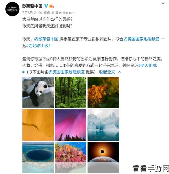 梦空间活动轻松退出指南，独家秘籍大揭秘