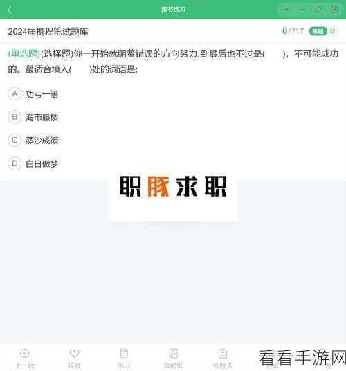 梦空间活动轻松退出指南，独家秘籍大揭秘