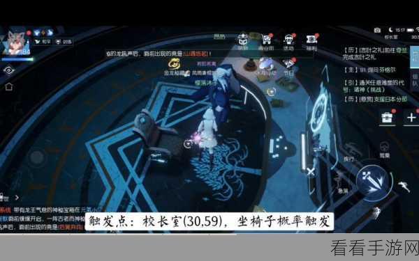 龙族幻想异闻探秘，维修工隐藏位置大揭秘