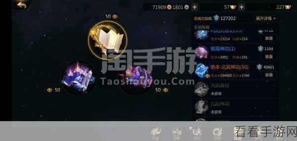 剑侠世界，指段氏技能点分配终极秘籍