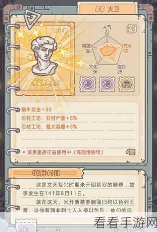 最强蜗牛家园后院毕业贵重深度探秘，获取与培养秘籍大公开