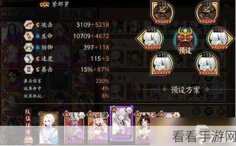 阴阳师手游，凤凰火御魂无敌搭配秘籍与实战超强解析