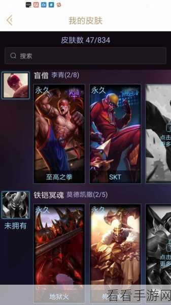 酒桶皮肤手感大揭秘，谁是最佳之选？