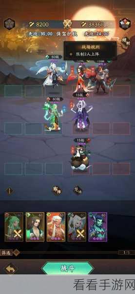 神仙道 3 试炼之境，先攻绝技，横扫通关秘籍大揭秘