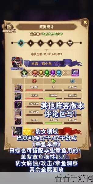 深度探秘，剑与远征索尼娅技能全解与无敌搭配秘籍