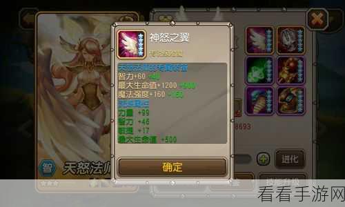 刀塔传奇，修补匠神技释放顺序，决胜战场的不传之秘