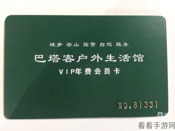 勇士与旅途，福利活动全程相伴，返利惊喜不停歇