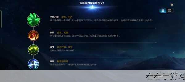 塞恩最佳召唤师搭档，助你轻松上分秘籍