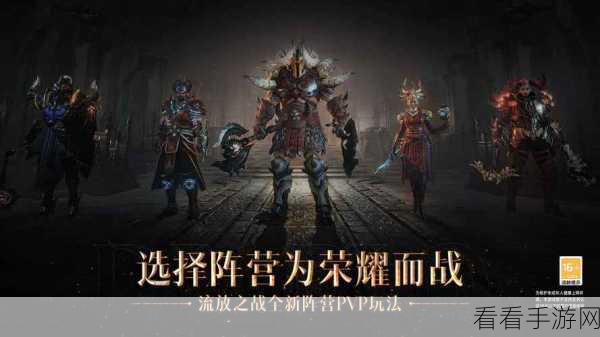 暗黑破坏神，不朽 2022 职业选择秘籍，暗黑世界称雄必备