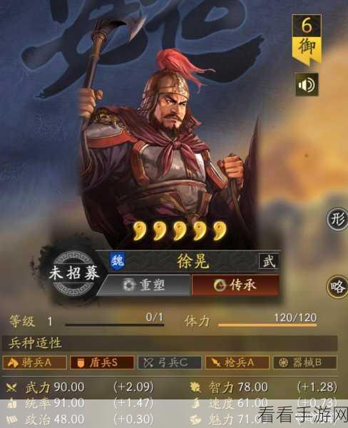 三国志战略版，徐晃无敌战法搭配全攻略