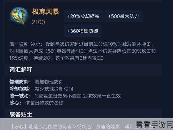 王者荣耀，杨戬铭文出装秘籍大揭秘