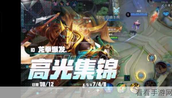 王者荣耀，杨戬铭文出装秘籍大揭秘