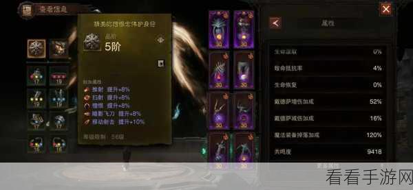 暗黑破坏神不朽,套装获取秘籍全揭秘