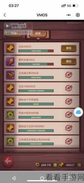 氪金之王测试服惊现全服补偿，超多福利等你拿！