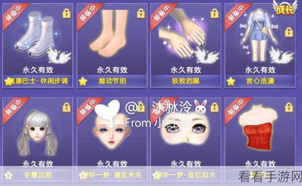 QQ 炫舞点券的巧妙运用秘籍
