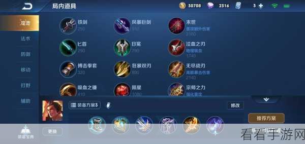 梦魇 S14 赛季中路称霸秘籍，通用技巧大揭秘