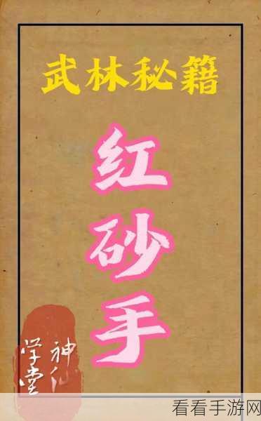 烟雨江湖，丁小飞玩法深度揭秘，江湖称霸秘籍在此！