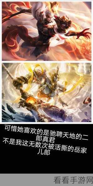 探秘永劫无间手游，岳山最佳手感皮肤究竟花落谁家？