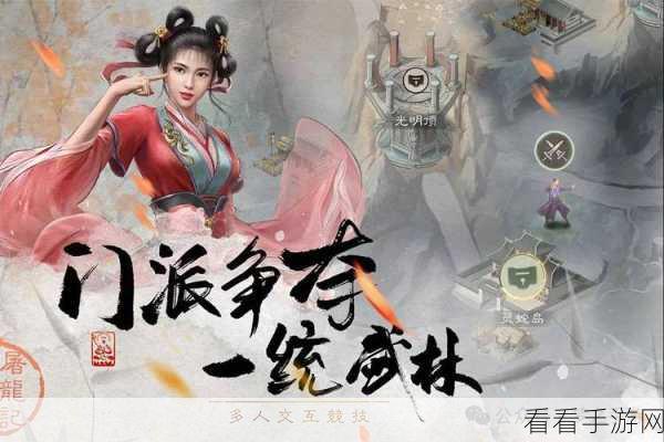 新倚天屠龙记,功法系统深度探秘与致胜攻略