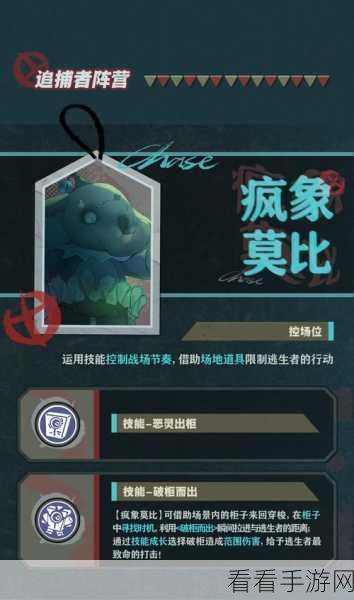 蛋仔派对惊魂夜，一键选角，必胜秘籍大揭秘