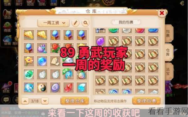 梦幻手游 115 级魅力何在？顶级推荐与深度剖析