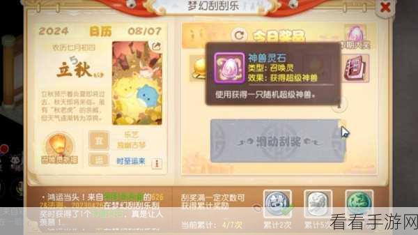 梦幻手游 115 级魅力何在？顶级推荐与深度剖析