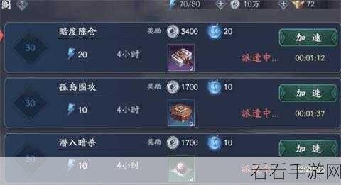 心灵之境狂热粉必看！开局攻略及随从全解析