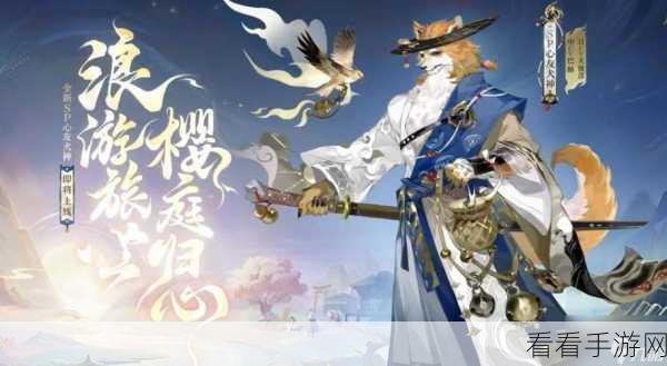 阴阳师，犬神出没区域大曝光，战场称霸秘籍在此！