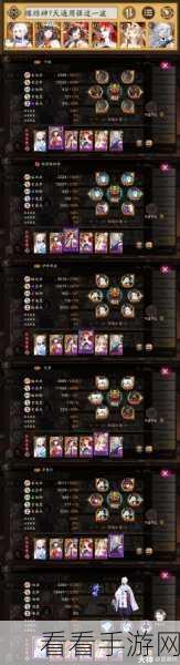 阴阳师超燃热门阵容大揭秘及精彩合集