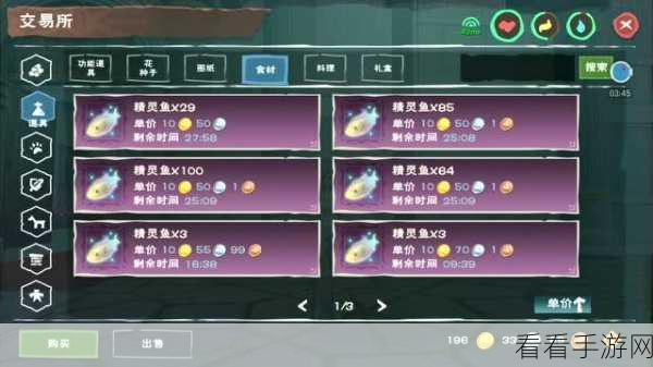 创造与魔法龟蛋获取终极指南，轻松拿下神秘龟蛋