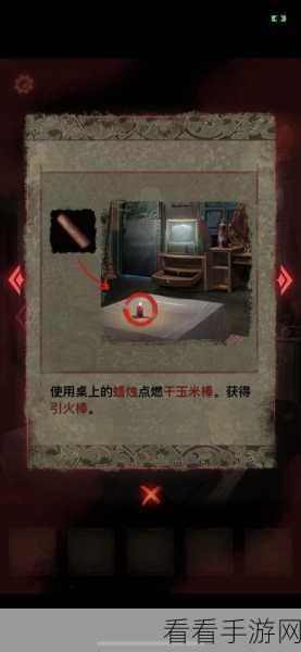 纸嫁衣 2 奘铃村惊现超详细通关秘籍——第一章