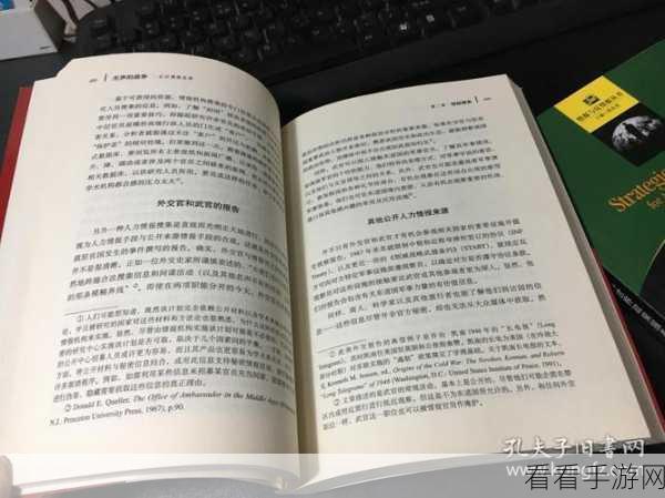 慎的高认知全局攻略，从 0 基础到精通