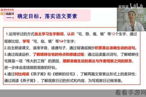 慎的高认知全局攻略，从 0 基础到精通