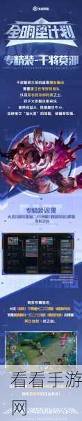新赛季干将莫邪胜率大揭秘，你想知道吗？