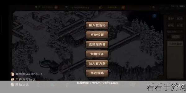 烟雨江湖，苏念雪专属任务通关秘籍大公开