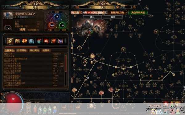 流放之路，畅行开荒地图的终极攻略
