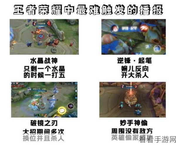 王者荣耀录屏权限全攻略，精准定位，留住每一个高光时刻