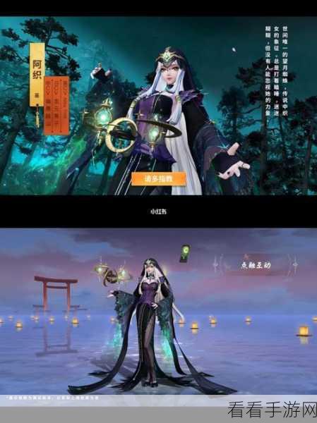 深度解析，阿织 - 暮月·幽涟是否值得您入手？