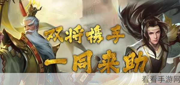 横扫千军君临九州，最强军师竞猜结果震撼揭晓