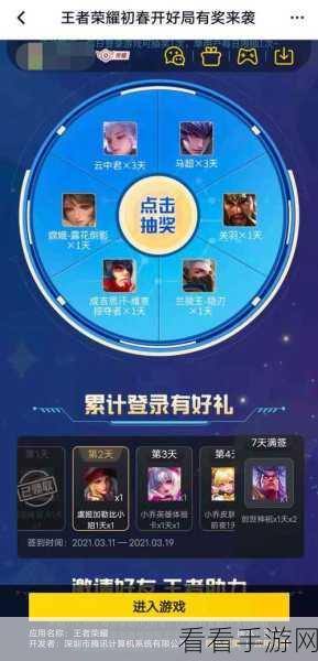 登天仙路惊喜不断！最新不定期更新礼包码大汇总