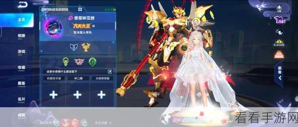 QQ 飞车手游，极速称霸，探影秘籍震撼揭晓